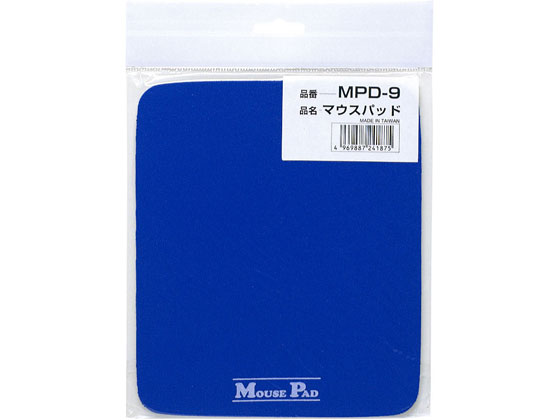 サンワサプライ マウスパッド MPD-9 1枚(ご注文単位1枚)【直送品】