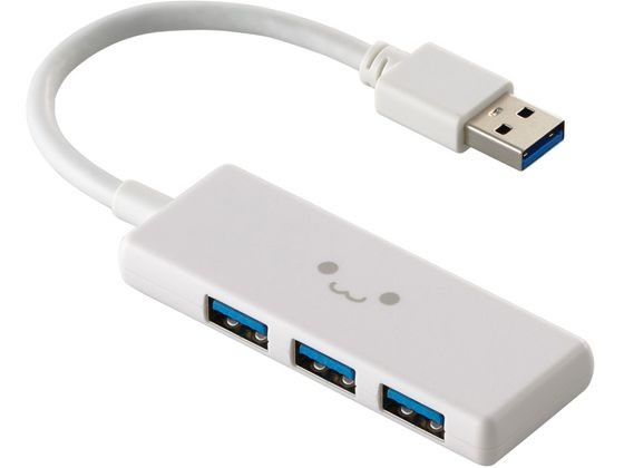 エレコム USBハブ A×3 USB3.2 しろちゃん U3H-H030WF 1個（ご注文単位1個）【直送品】