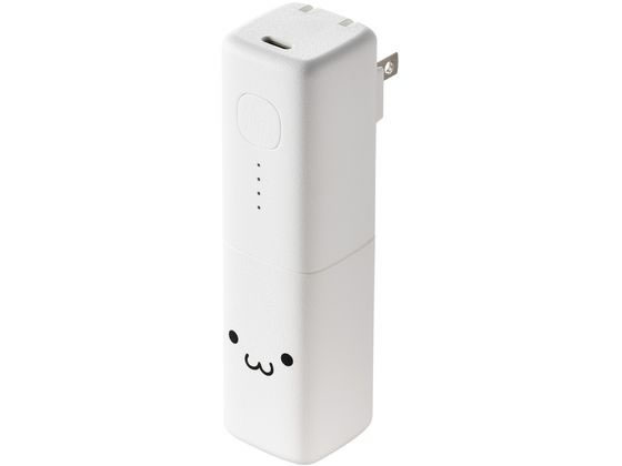 エレコム モバイルバッテリー 一体型 5000mAh 顔 DE-AC08-5000WF 1個（ご注文単位1個）【直送品】
