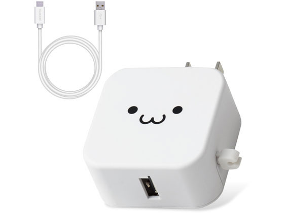 エレコム AC充電器 TypeCケーブル付 1.5m MPA-ACC23WF 1個(ご注文単位1個)【直送品】