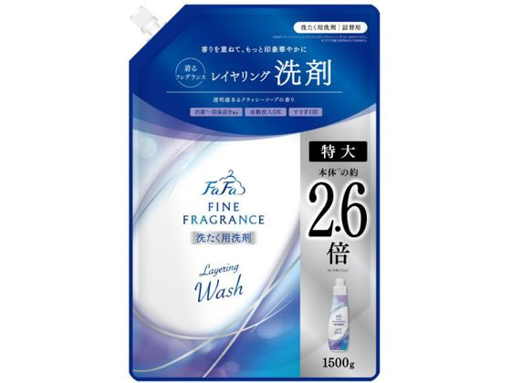 NSファーファJ ファインフレグランス レイヤリングウォッシュ 1500g 詰替 1個（ご注文単位1個）【直送品】