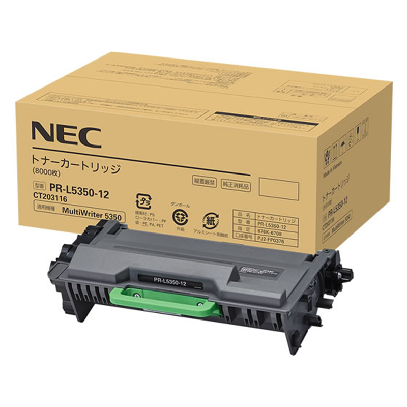NEC トナーカートリッジ PR-L5350-12 1個（ご注文単位1個）【直送品】