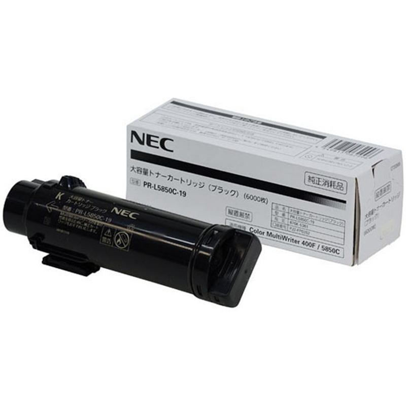 NEC 大容量トナーカートリッジ ブラック PR-L5850C-19 1本（ご注文単位1本）【直送品】