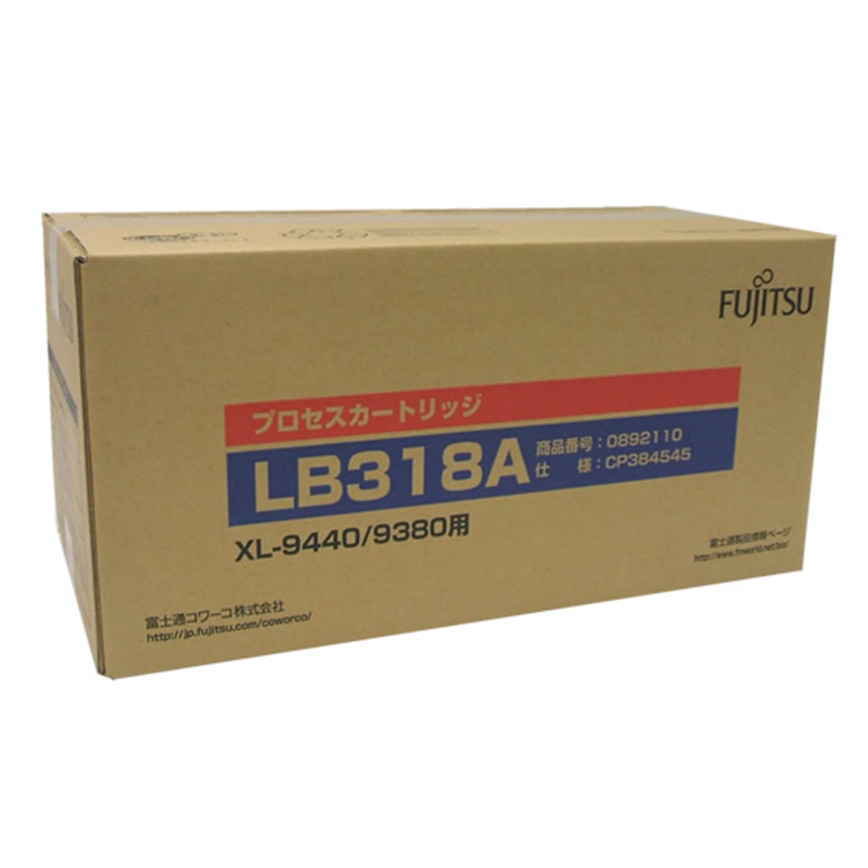 富士通 プロセスカートリッジ 0892110 LB318A 1個（ご注文単位1個）【直送品】