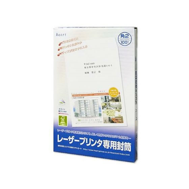 ハート レーザー専用封筒 角2 ホワイト 100枚 KQ227 1箱（ご注文単位1箱）【直送品】