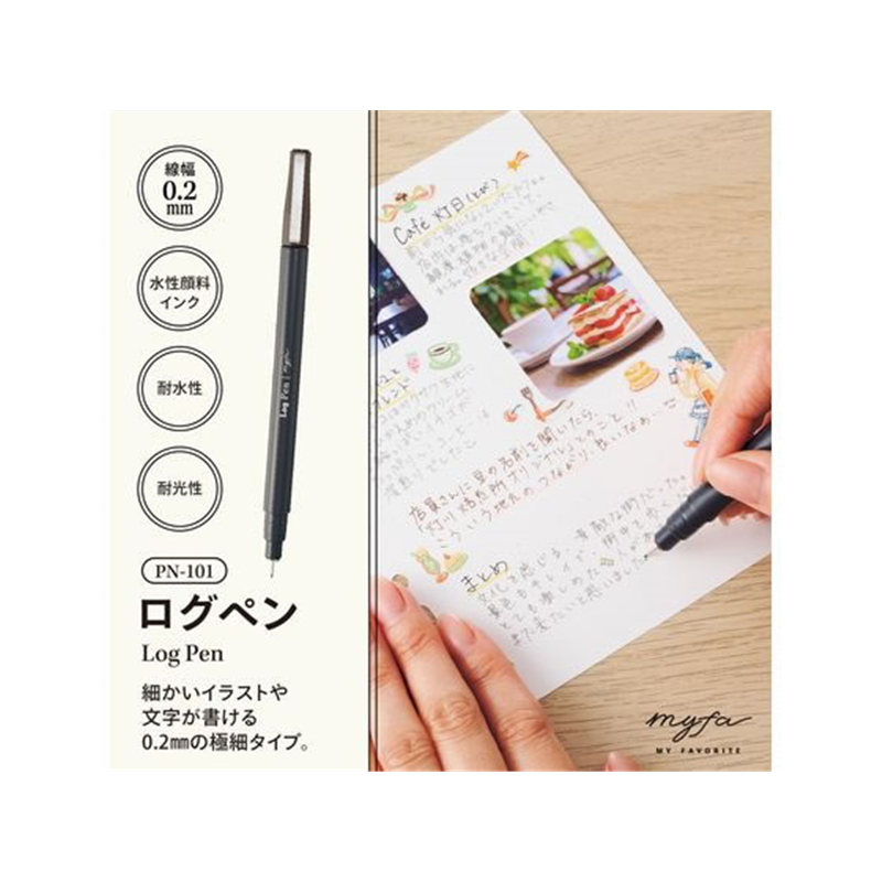 リヒトラブ myfa ログペン モカブラウン PN101-9 1本(ご注文単位1本)【直送品】