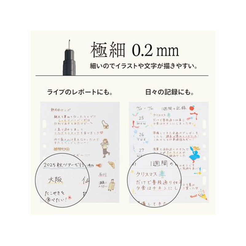 リヒトラブ myfa ログペン モカブラウン PN101-9 1本(ご注文単位1本)【直送品】