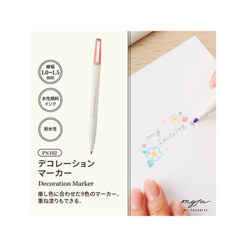 リヒトラブ myfa デコレーションマーカー ハニーイエロー PN102-5 1本(ご注文単位1本)【直送品】