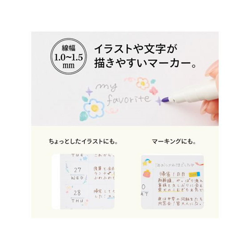 リヒトラブ myfa デコレーションマーカー ハニーイエロー PN102-5 1本(ご注文単位1本)【直送品】