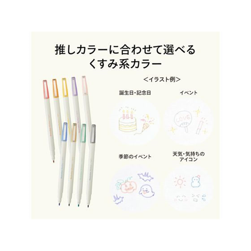 リヒトラブ myfa デコレーションマーカー ハニーイエロー PN102-5 1本(ご注文単位1本)【直送品】