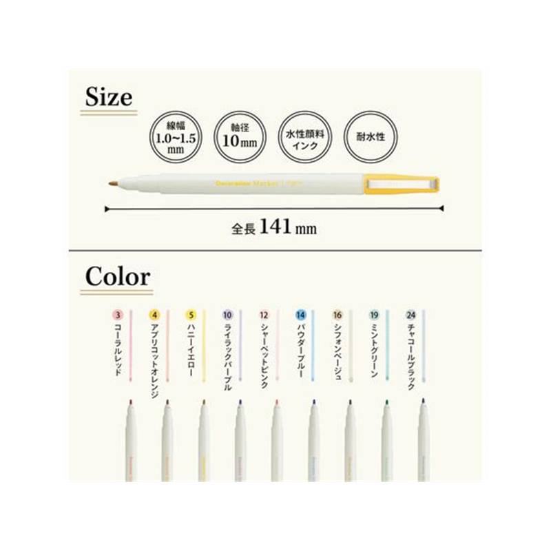 リヒトラブ myfa デコレーションマーカー ハニーイエロー PN102-5 1本(ご注文単位1本)【直送品】