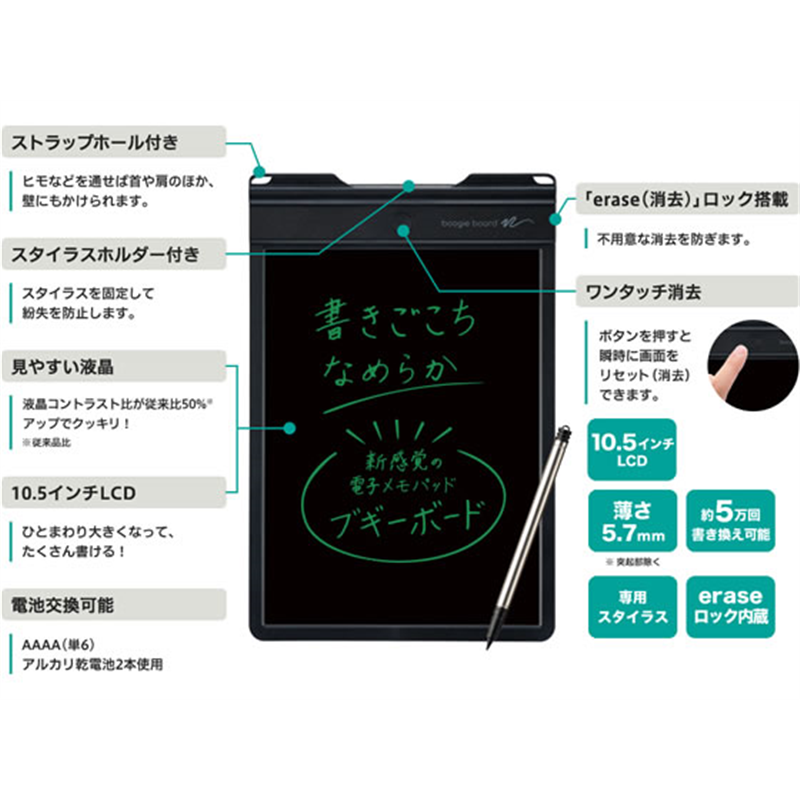 キングジム ブギーボード BB-9-BK 1個（ご注文単位1個）【直送品】