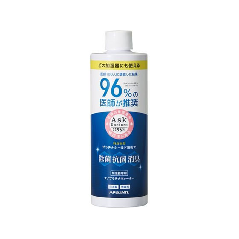 アピックス ナノプラチナウォーター APW-003 1個（ご注文単位1個）【直送品】