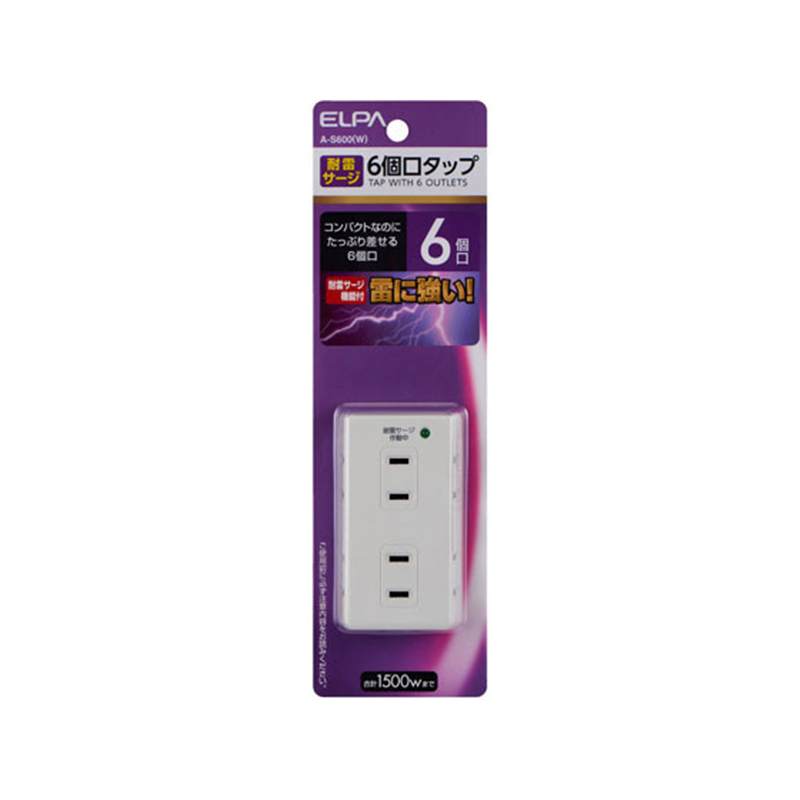 朝日電器 耐雷6個口タップ A-S600(W) 1個（ご注文単位1個）【直送品】