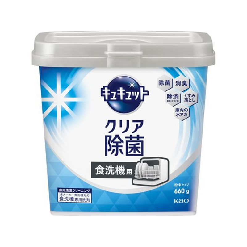 KAO 食器洗い乾燥機専用 キュキュット クリア除菌 粉末本体660g 1個(ご注文単位1個)【直送品】