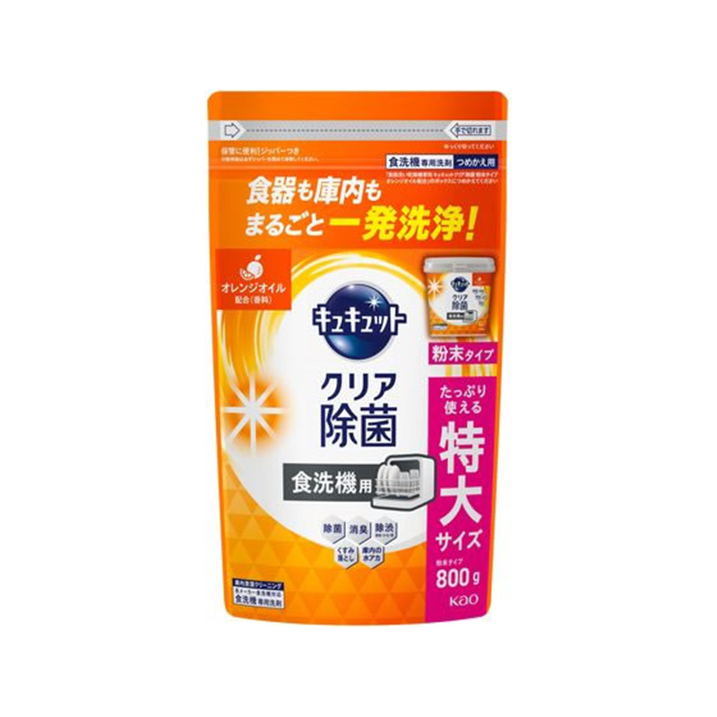 KAO 食器洗い乾燥機専用 キュキュット 除菌オレンジ 詰替 800g 1個(ご注文単位1個)【直送品】