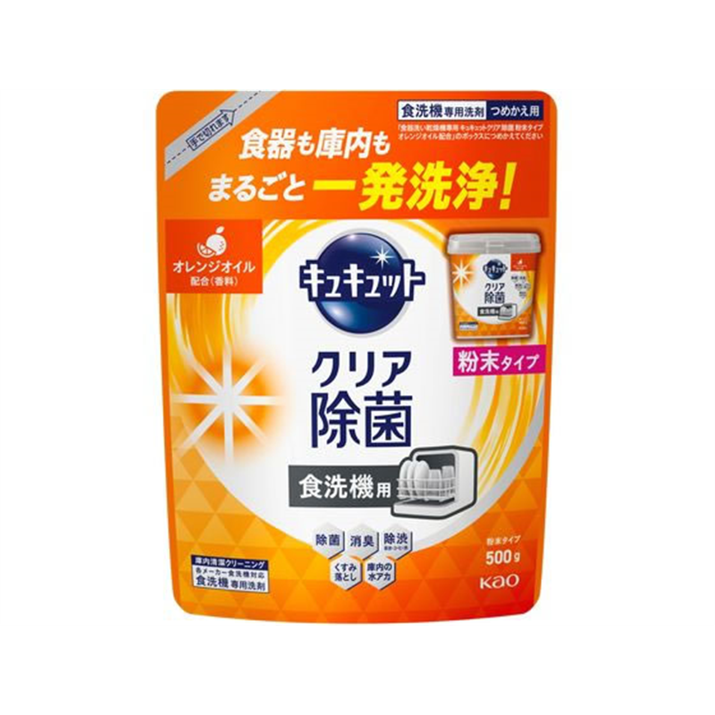 KAO 食器洗い乾燥機専用 キュキュット 除菌 オレンジ 詰替 500g 1個(ご注文単位1個)【直送品】