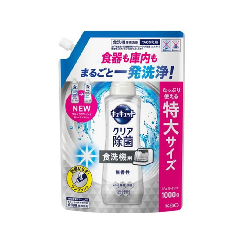 KAO 食器洗い乾燥機専用 キュキュットジェル 無香 詰替 1000g 1個(ご注文単位1個)【直送品】