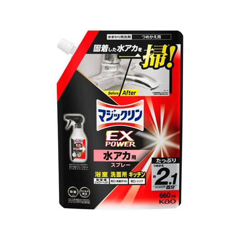 KAO マジックリン EXPOWER 水アカ用スプレー つめかえ用 660mL 1個(ご注文単位1個)【直送品】