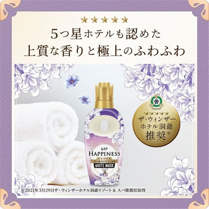P&G レノア ハピネス 夢ふわタッチ ホワイトムスク 本体 460mL 1本(ご注文単位1本)【直送品】