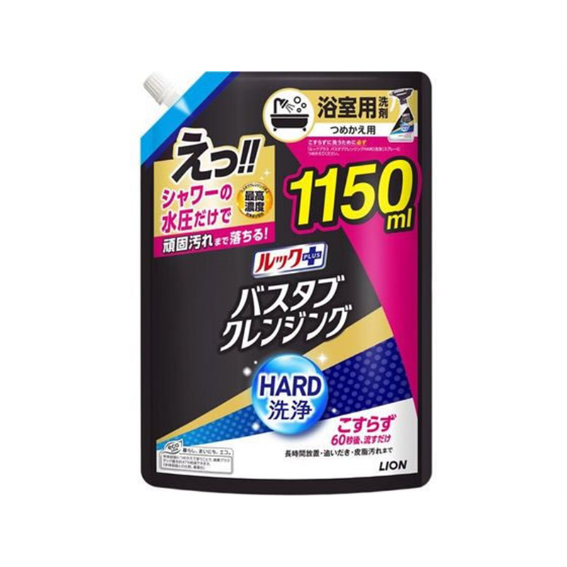 ライオン ルックプラス バスタブクレンジング ハード洗浄 替特大 1150mL 1個(ご注文単位1個)【直送品】