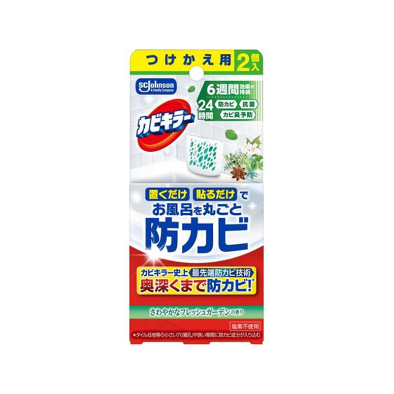 ジョンソン カビキラー置くだけ防カビジェル フレッシュガーデン 付替2個 1パック(ご注文単位1パック)【直送品】