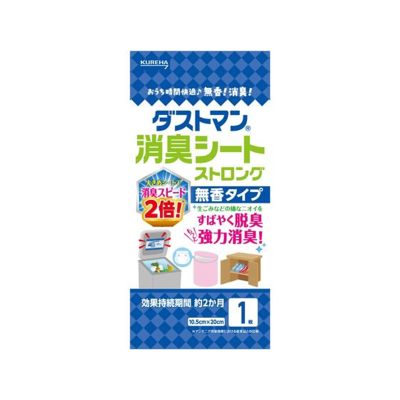 クレハ ダストマン 消臭シート ストロング 1枚 1枚（ご注文単位1枚）【直送品】