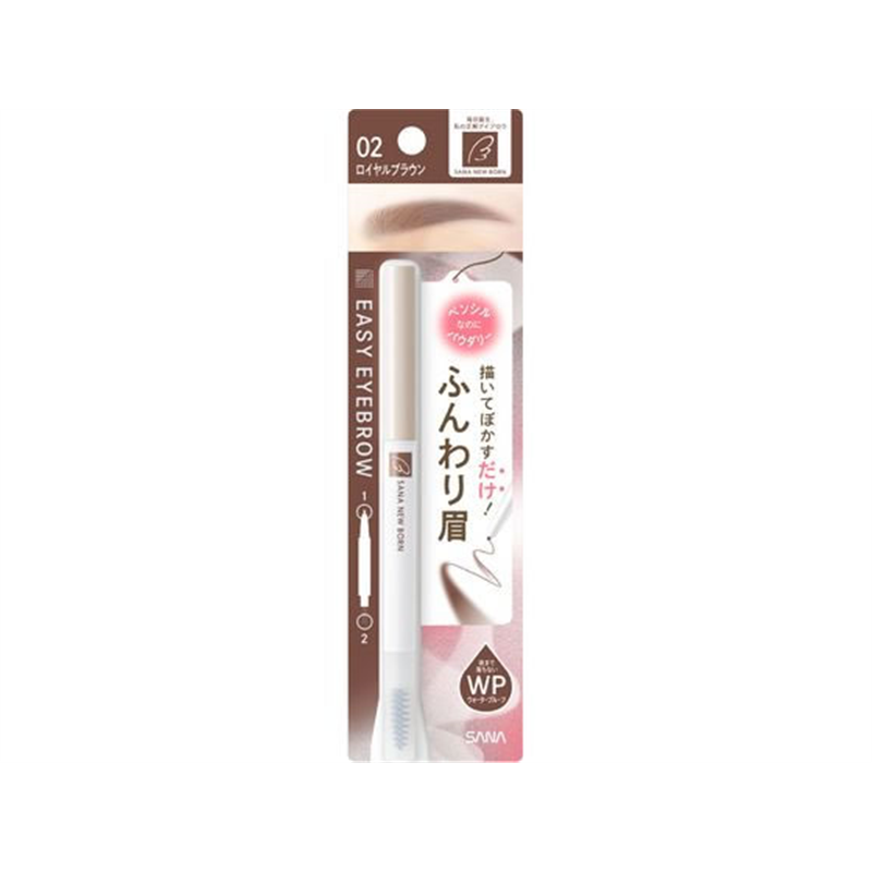 常盤薬品工業 サナ ニューボーン イージーアイブロウ 02 1個（ご注文単位1個）【直送品】