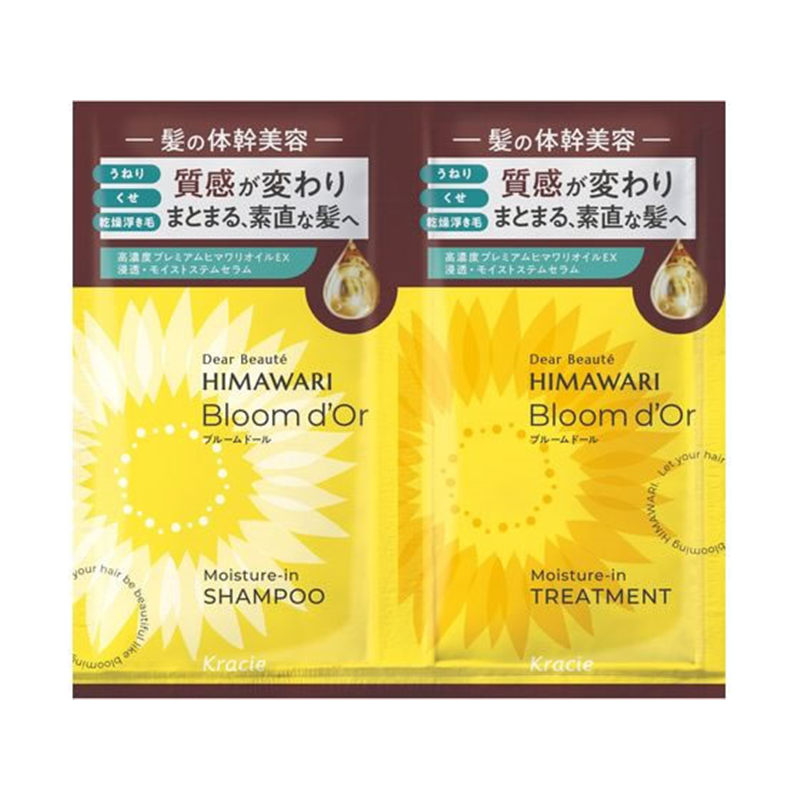 クラシエ ディアボーテ ブルームドール トライアル SP&TR 1セット（ご注文単位1セット）【直送品】