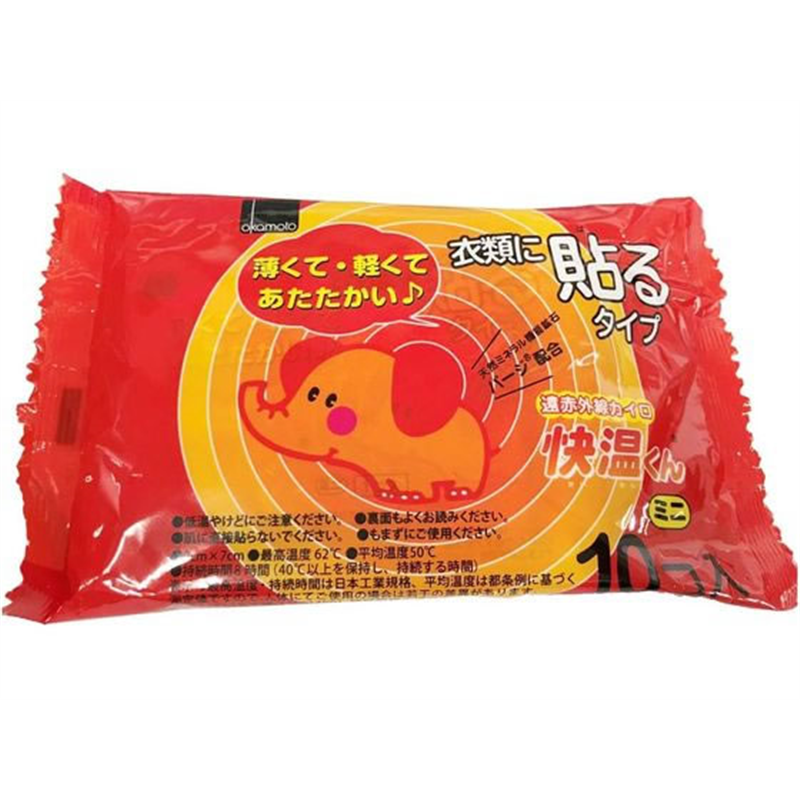 オカモト 快温くん 貼るミニ 10コ入 1袋(ご注文単位1袋)【直送品】