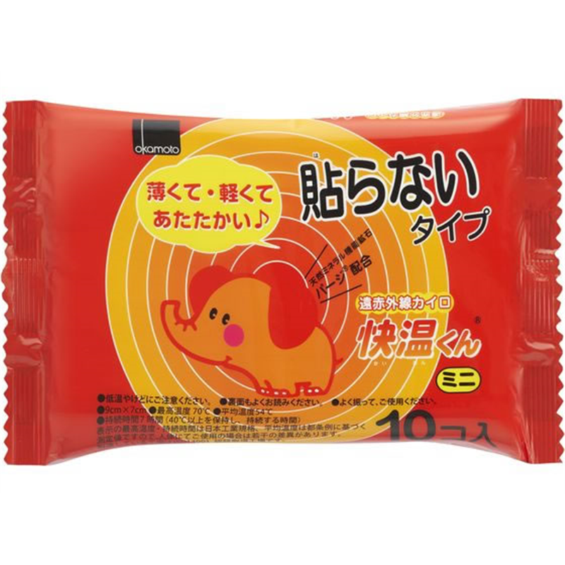 オカモト 快温くん 貼らないミニ 10コ入 1袋(ご注文単位1袋)【直送品】