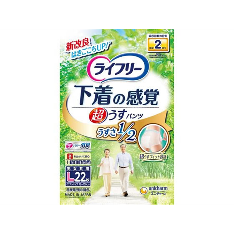 ライフリー 下着の感覚 超うす型パンツ 2回 L 22枚 1個(ご注文単位1個)【直送品】