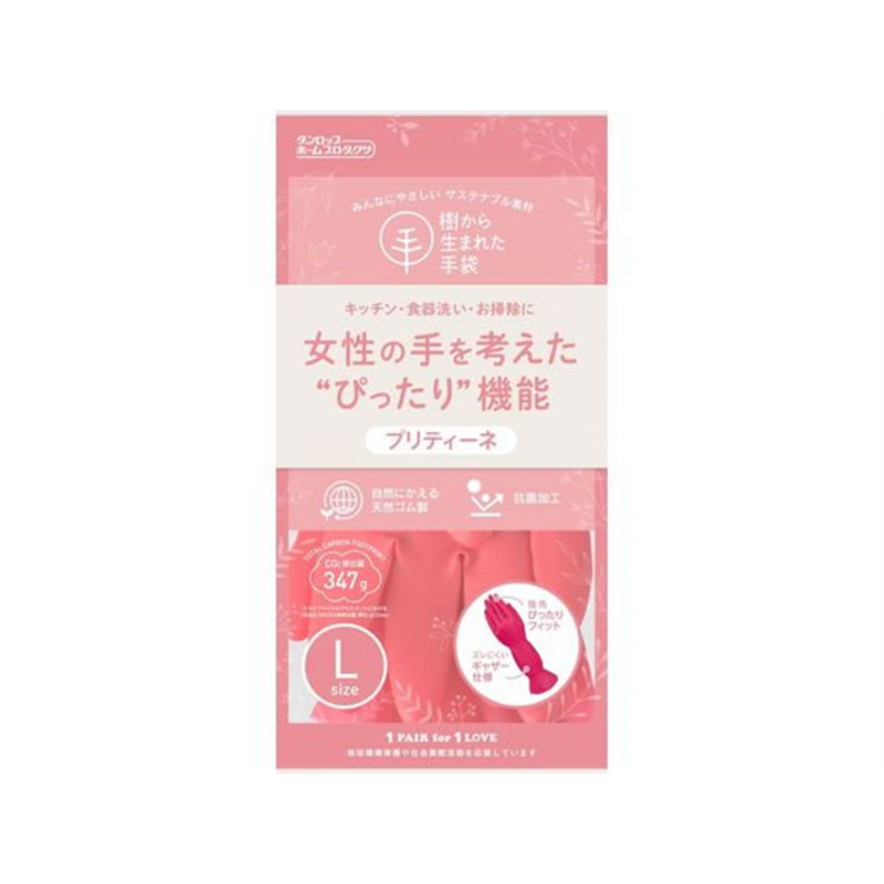 ダンロップホームプロダクツ プリティーネ L レッド 1個(ご注文単位1個)【直送品】