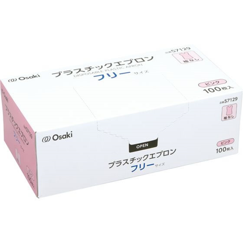 オオサキメディカル プラスチックエプロン 袖なし ピンク 100枚 57129 1個（ご注文単位1個）【直送品】