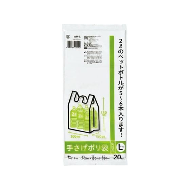 ケミカルジャパン 乳白手さげポリ袋 L 20枚 WH-L 1袋(ご注文単位1袋)【直送品】