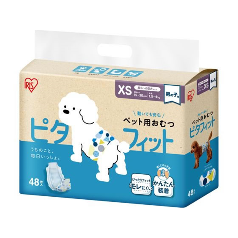 アイリスオーヤマ ペット用おむつ XS 48枚入 男の子用 MNPD-XS48 1個(ご注文単位1個)【直送品】