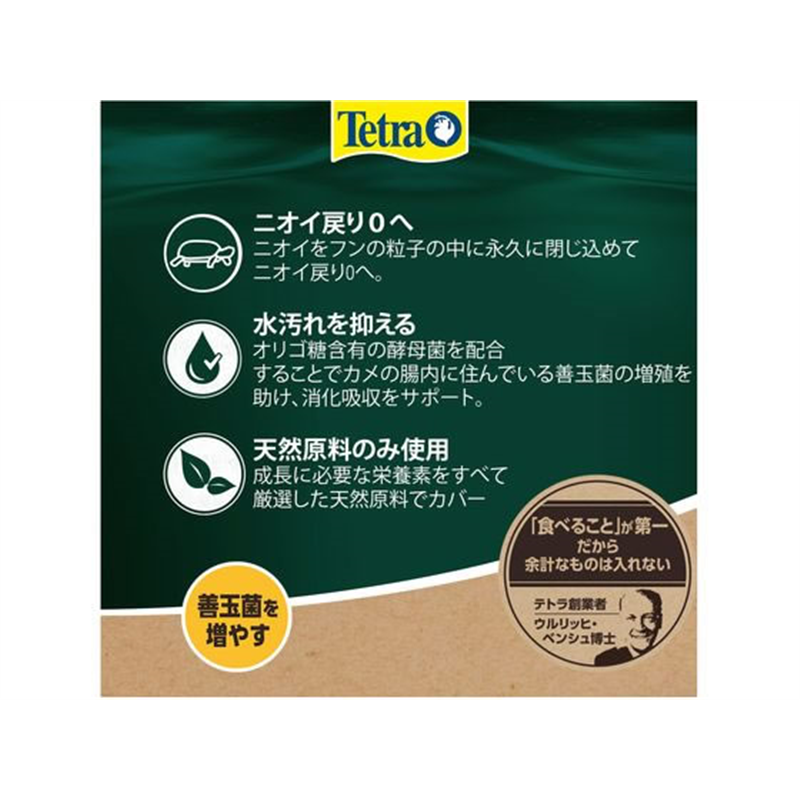 スペクトラムブランズジャパン テトラ レプトミン 超大粒 500g 1個(ご注文単位1個)【直送品】