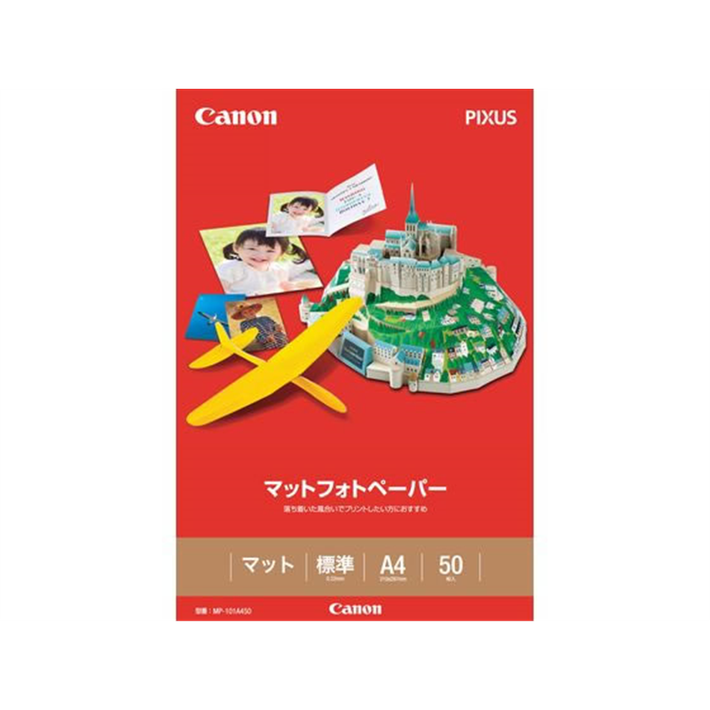CANON 写真光沢ゴールド A4 50枚 GL-101A450 1冊(ご注文単位1冊)【直送品】