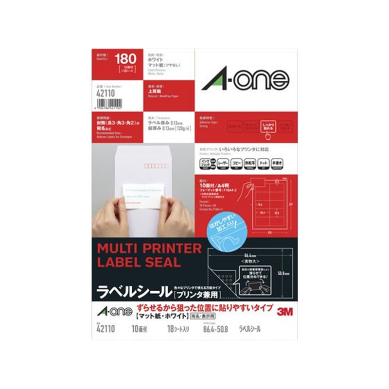 エーワン ラベルシール プリンタ兼用 A4 四辺余白付 10面 18シート 1パック(ご注文単位1パック)【直送品】