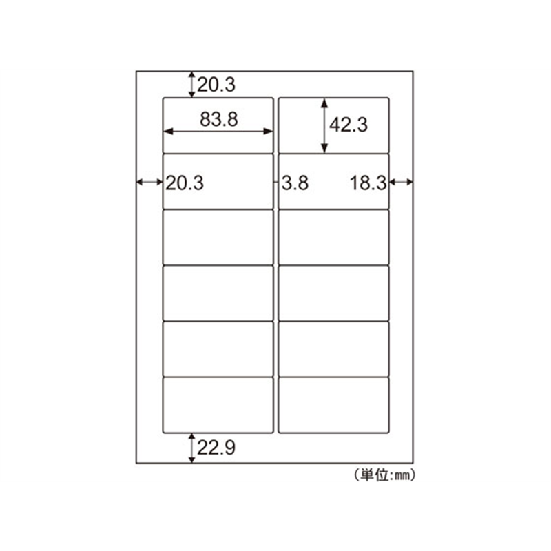 ヒサゴ エコノミーラベル 大入り A4 12面 500シート 1個(ご注文単位1個)【直送品】