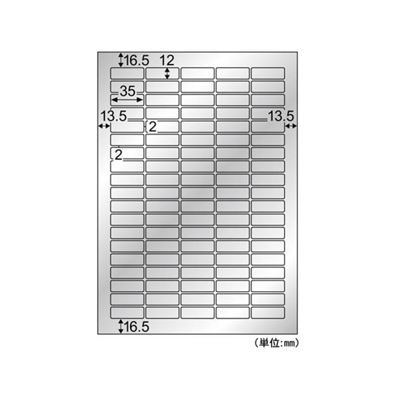 ヒサゴ 屋外用ラベル シルバーフィルム備品用 A4 95面 6シート 1個(ご注文単位1個)【直送品】