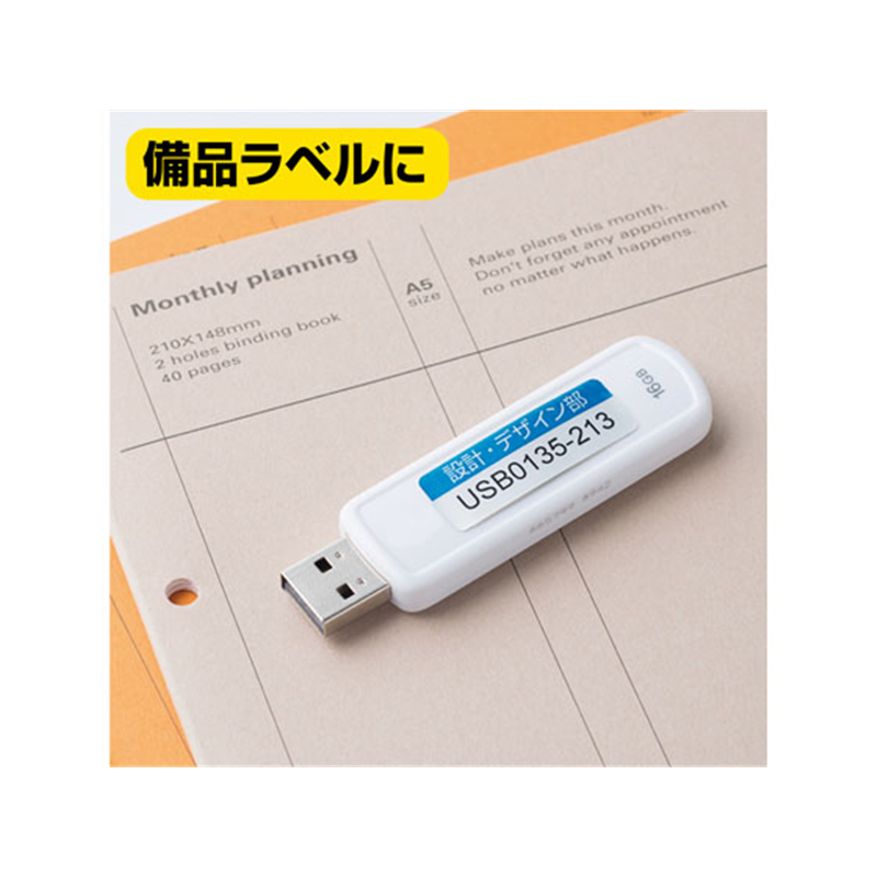 ヒサゴ 屋外用ラベル シルバーフィルム備品用 A4 95面 6シート 1個(ご注文単位1個)【直送品】