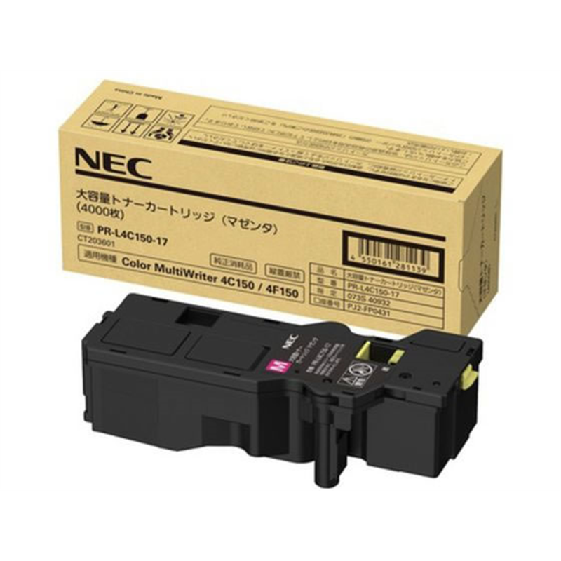 NEC 大容量トナーカートリッジ マゼンタ PR-L4C150-17 1個(ご注文単位1個)【直送品】