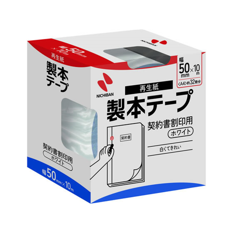 ニチバン 製本テープ 契約書割印用 ホワイト 1個 BK-5035 1個（ご注文単位1個）【直送品】