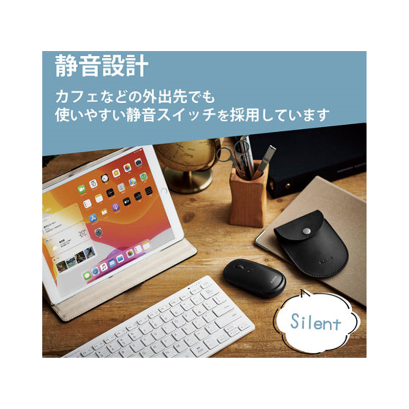エレコム Bluetooth4.2マウスM-TM10シリーズ M-TM10BBBK 1個(ご注文単位1個)【直送品】