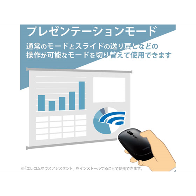 エレコム Bluetooth4.2マウスM-TM10シリーズ M-TM10BBBK 1個(ご注文単位1個)【直送品】