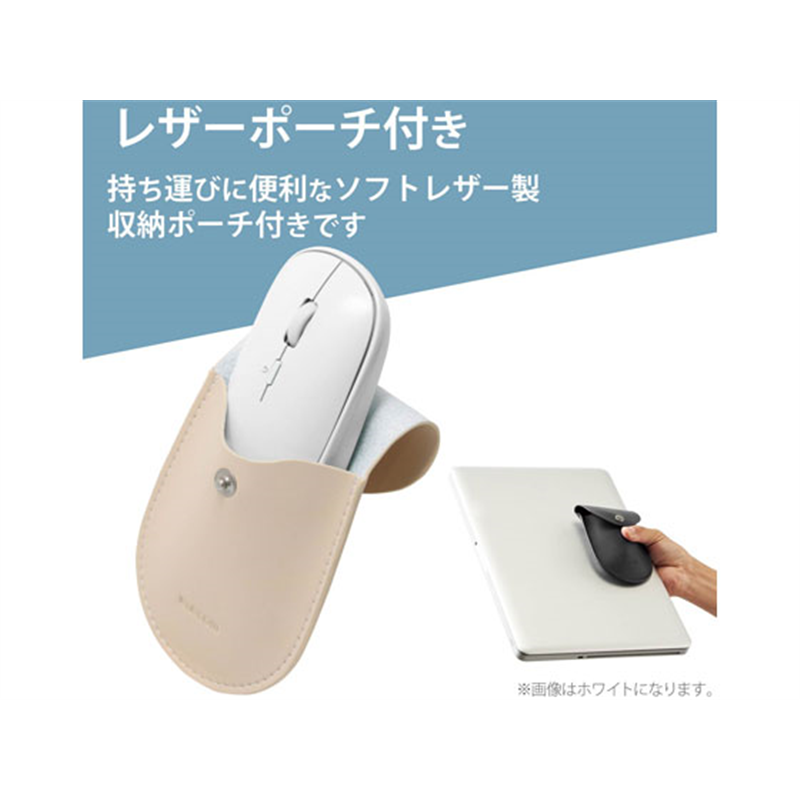 エレコム Bluetooth4.2マウスM-TM10シリーズ M-TM10BBBK 1個(ご注文単位1個)【直送品】