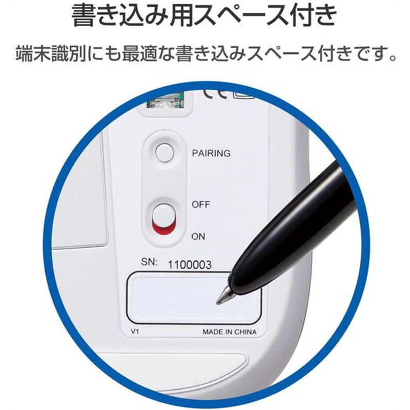 エレコム マウス Bluetooth IR Mサイズ 抗菌 RoHS M-K6BRKWH RS 1個(ご注文単位1個)【直送品】