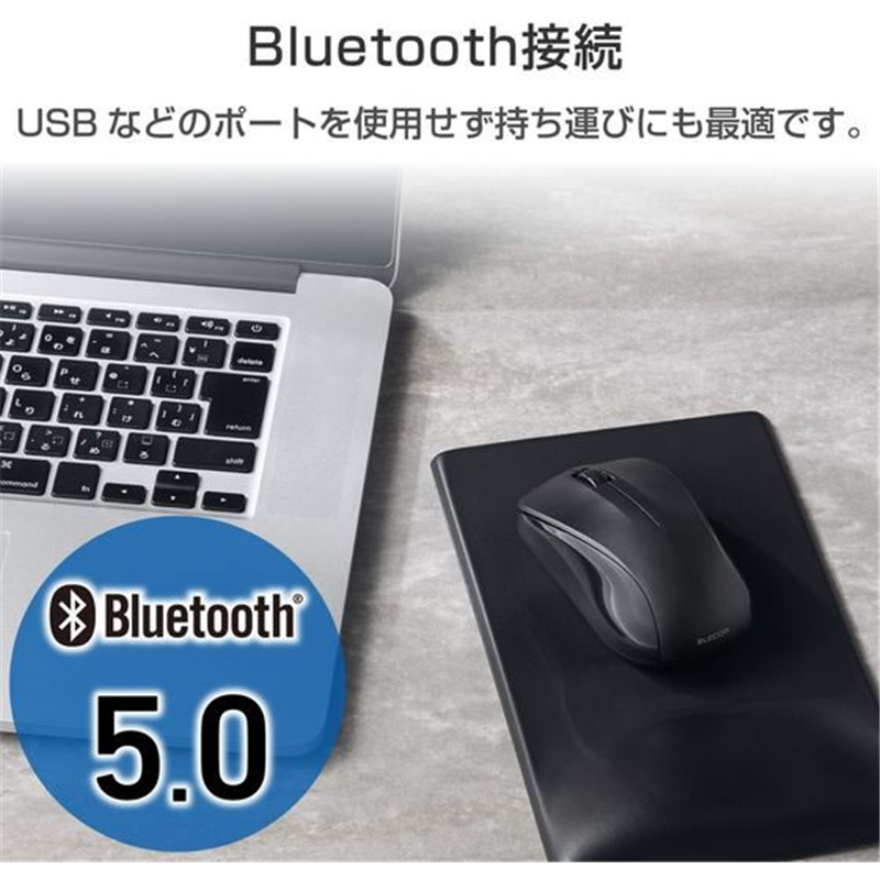エレコム マウス Bluetooth IR Mサイズ 抗菌 RoHS M-K6BRKWH RS 1個(ご注文単位1個)【直送品】