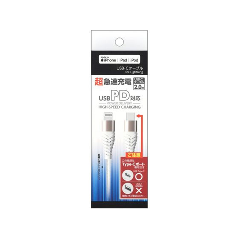 センチュリー FATCL-JD30 CtoLタフケーブル 2m 1個(ご注文単位1個)【直送品】